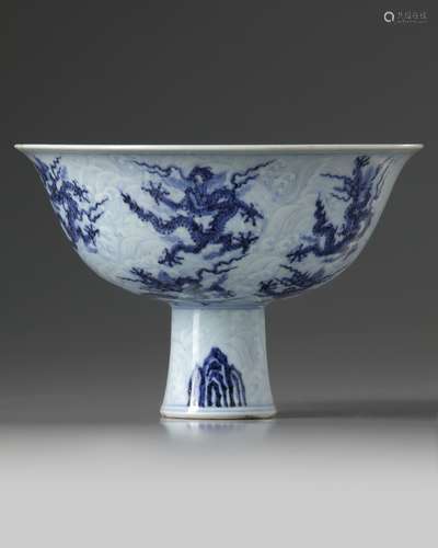 A Chinese blue and white 'nine dragon' stem bowl