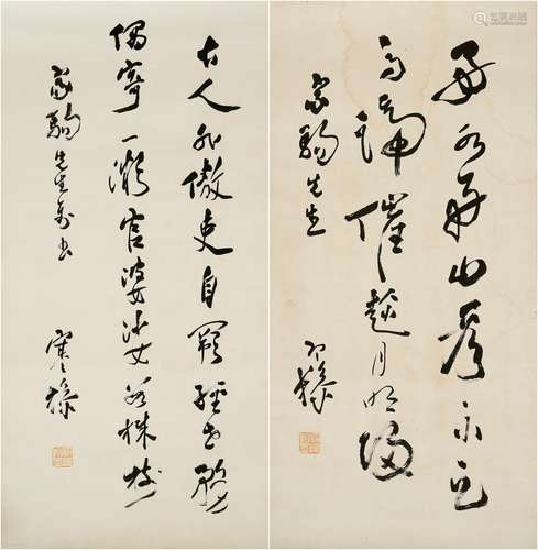 Calligraphy in Cursive Style Liang Hancao (1899-1975)