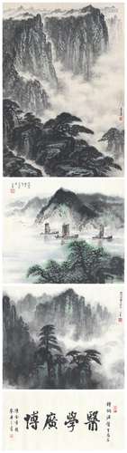 Landscapes and Calligraphy Chen Jinzhang (b. 1929) and Mai Huasan (1907-1986)