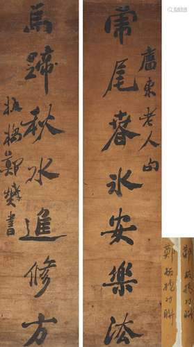 Calligraphy Couplet Attributed to Zheng Xie (1693-1765)