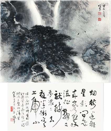 Pine Tree at a Waterfall, and Calligraphy Li Xiongcai (1910 - 2001)