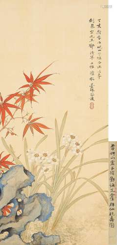 Narcissus and Japanese Maple  Deng Fen (1894-1964), Li Yanshan (1898-1961), and Lu Zishu (1900-1978)