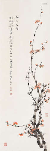 Red and White Plum Blossoms Qian Baohe (19th/ 20th century)