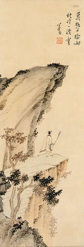 Landscape Attributed to Pu Ru (1896-1963)