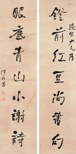 Calligraphy in Running Style Attributed to He Shaoji (1799-1873)