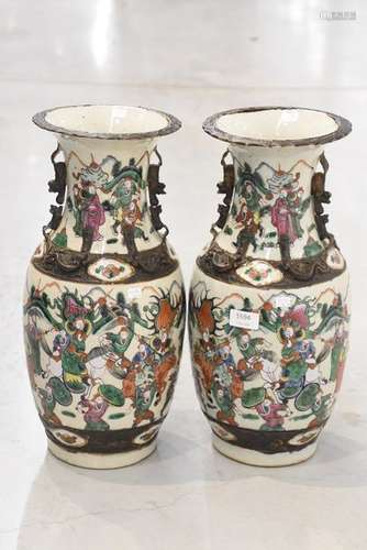 Deux vases chinois