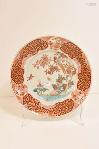 Assiette chinoise, égrenure (diam.24cm)