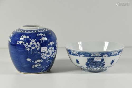 Bol (Ht 6,5cm xØ16cm) + pot en porcelaine de Chine