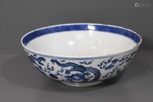 Bol en porcelaine de Chine 19ème (diam.25cm, égren...