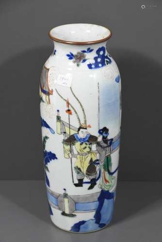 Vase en porcelaine de Chine (Ht 25cm)