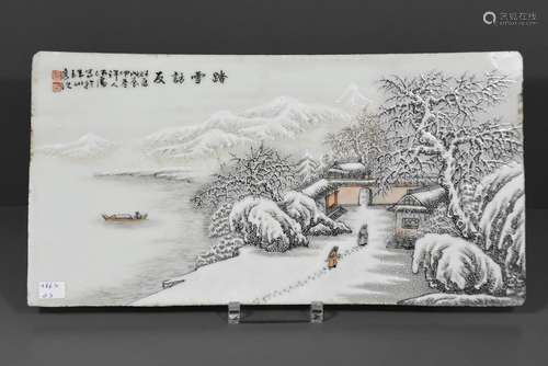 Plaque en porcelaine de Chine (18 x 35cm)