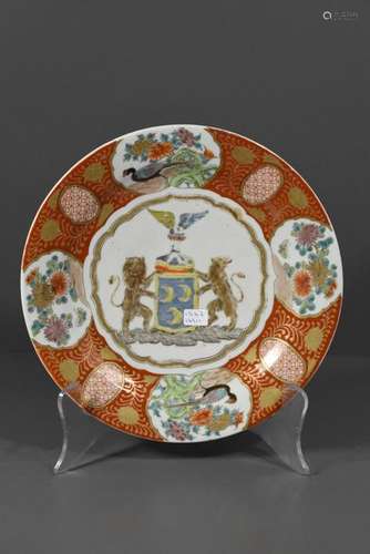 Assiette en porcelaine de Chine avec armoiries (di...