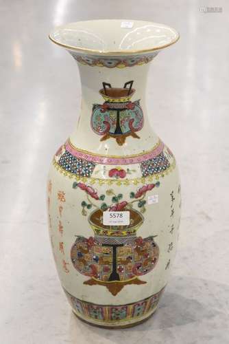 Vase chinois  (Ht 45cm)