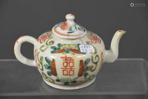 Cafetière en porcelaine chinoise (Ht.10cm)