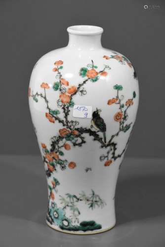 Vase en porcelaine de Chine (Ht 20cm)