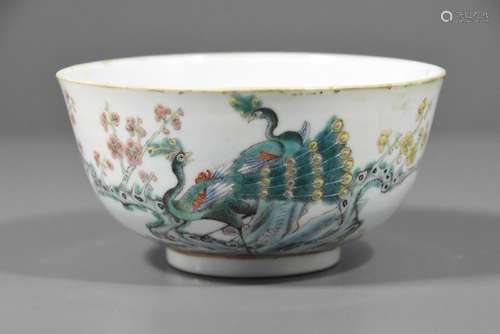 Bol en porcelaine de Chine, signé (Ht6cm Ø11.5cm)