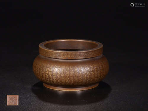 A BRONZE CASTED DRAGON PATTERN EAR CENSER