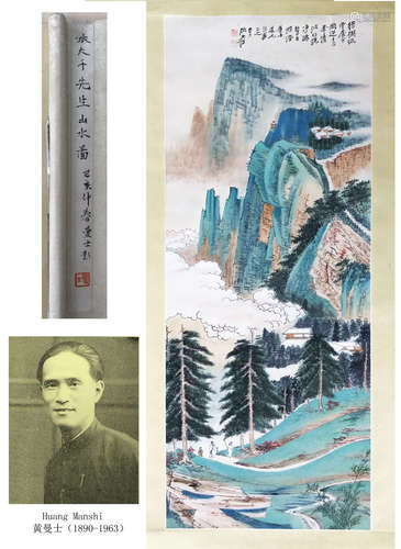 CHINESE SCROLL PAINTING OF MOUNTAIN VIEWS BY ZHANG DAQIAN