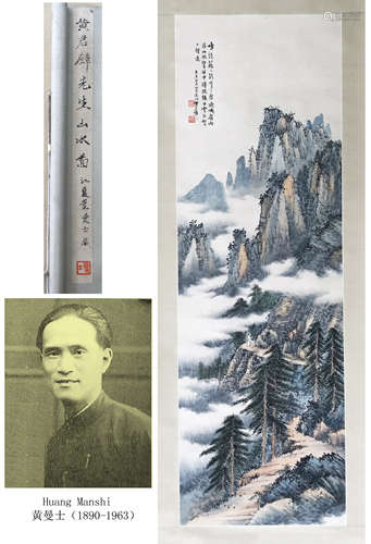 CHINESE SCROLL PAINTING OF MOUNTAIN VIEWS BY HUANG JUNBI