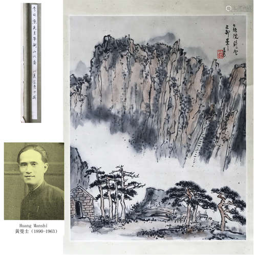 CHINESE SCROLL PAINTING OF MOUNTAIN VIEWS