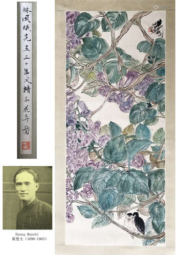 CHINESE SCROLL PAINTING OF BRID AND FLOWER