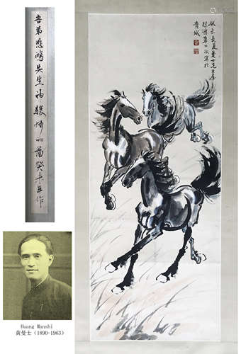 CHINESE SCROLL PAINTING OF THREE HORSE