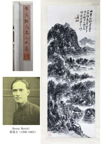 CHINESE SCROLL PAINTING OF MOUNTAIN VIEWS BY HUANG BINHONG