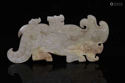 A JADE PLAQUE