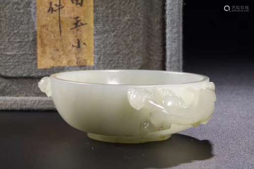 A JADE CARVED WATER WASH