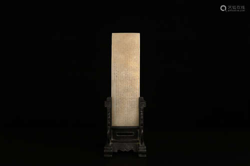 A QIANLONG MARK HETIAN JADE SCREEN WITH POETRY