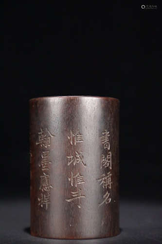 17-19TH CENTURY, A VERSE PATTERN ROSEWOOD BRUSH POT, QING DYNASTY