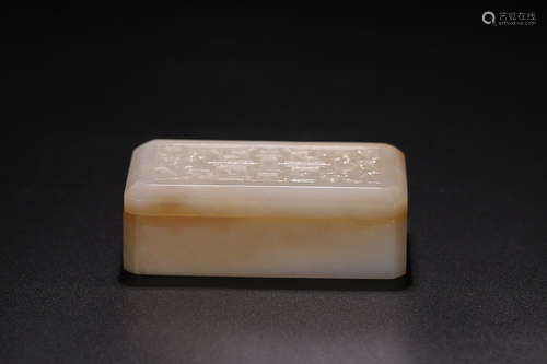 A HETIAN JADE  SQUARE BOX