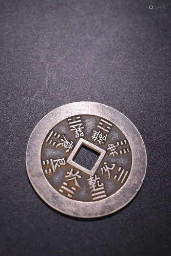18-19TH CENTURY, A SILVER COIN, LATE QING DYNASTY
