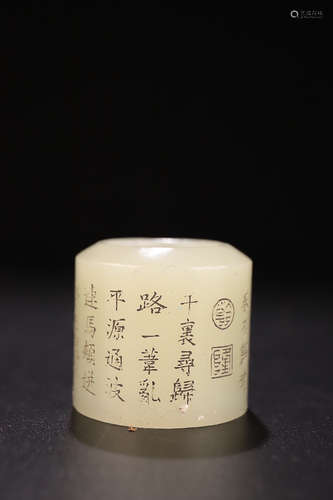 18-19TH CENTURY, A VERSE PATTERN HETIAN JADE THUMB RING, LATE QING DYNASTY