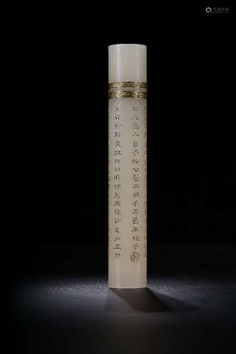 A HETIAN JADE INCENSE TUBE WITH GOLDEN CHARACTER