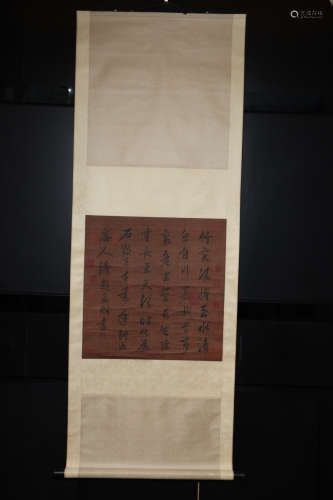 A VERTICAL AXIS CALLIGRAPHY OF MENGFU ZHAO