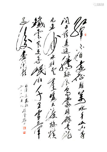 A CHEN ZHAO'S NEW CALLIGRAPHY 