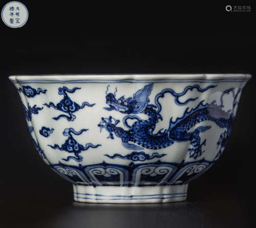 A PAIR OF LARGE BLUE AND WHITE PORCELAIN BOWL WITH DRAGON PATTERNS AND XUANDE MARKING