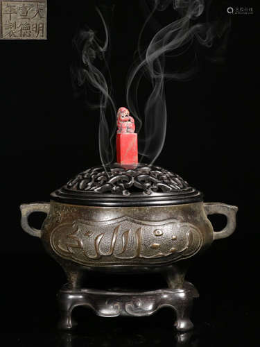 A XUANDE MARK BRONZE CENSER WITH BLOODSTONE&ZITAN BASE