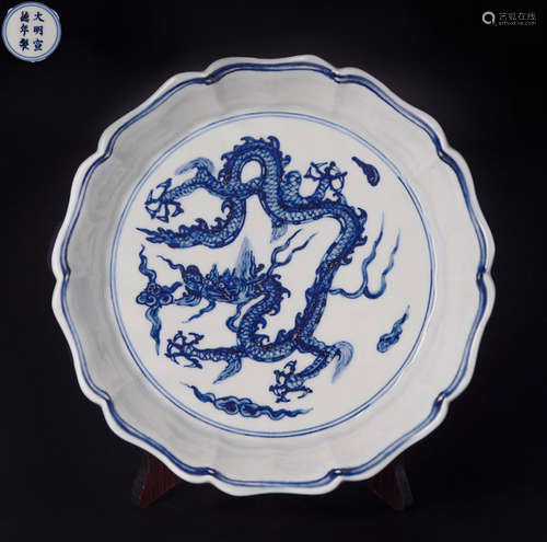 A BLUE AND WHITE PORCELAIN WASHER WITH DRAGON PATTERNS AND XUANDE MARKING