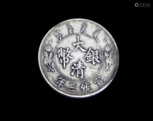 A SILVER COIN FROM QING DYNASTY