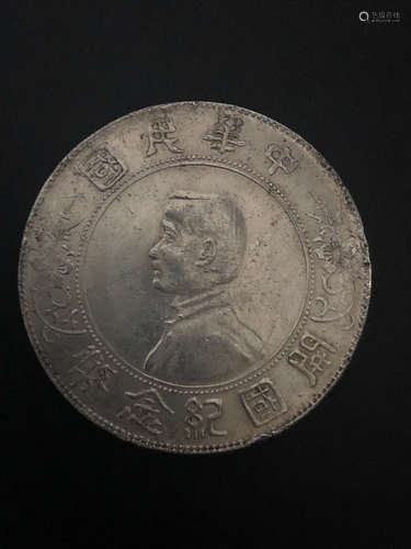 A COIN THAT CELEBRATES REPUBLIC OF CHINA'S FOUNDING