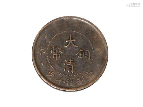 A RED BRONZE COIN FROM QIN DYNASTY