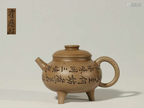 A Chinese Yixing Clay Tea Pot