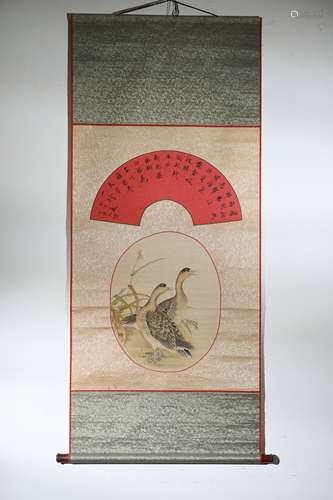 A Chinese Painting