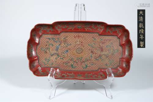 A Chinese Carved Tixi Lacquer Square Plate