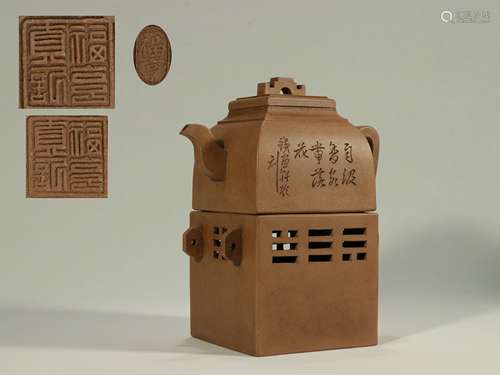 A Chinese Yixing Clay Tea Pot