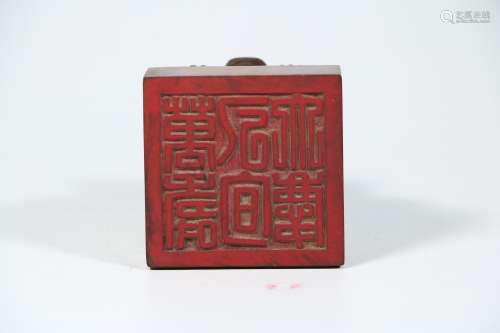 A Chinese Carved Tanxiang Seal