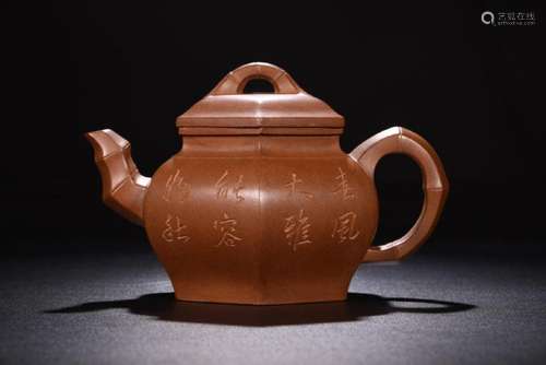 A YIXING TEAPOT AND COVER. MARK OF WU YUN GEN