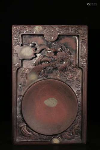 A CARVED DRAGON DUAN INKSTONE.ANTIQUE